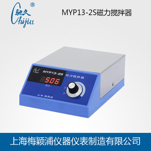 驰久数显磁力搅拌器实验室用