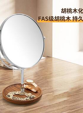 胡桃木OUS不锈化妆妆镜式卧室钢镜美镜台桌面立式家用8英寸高清双