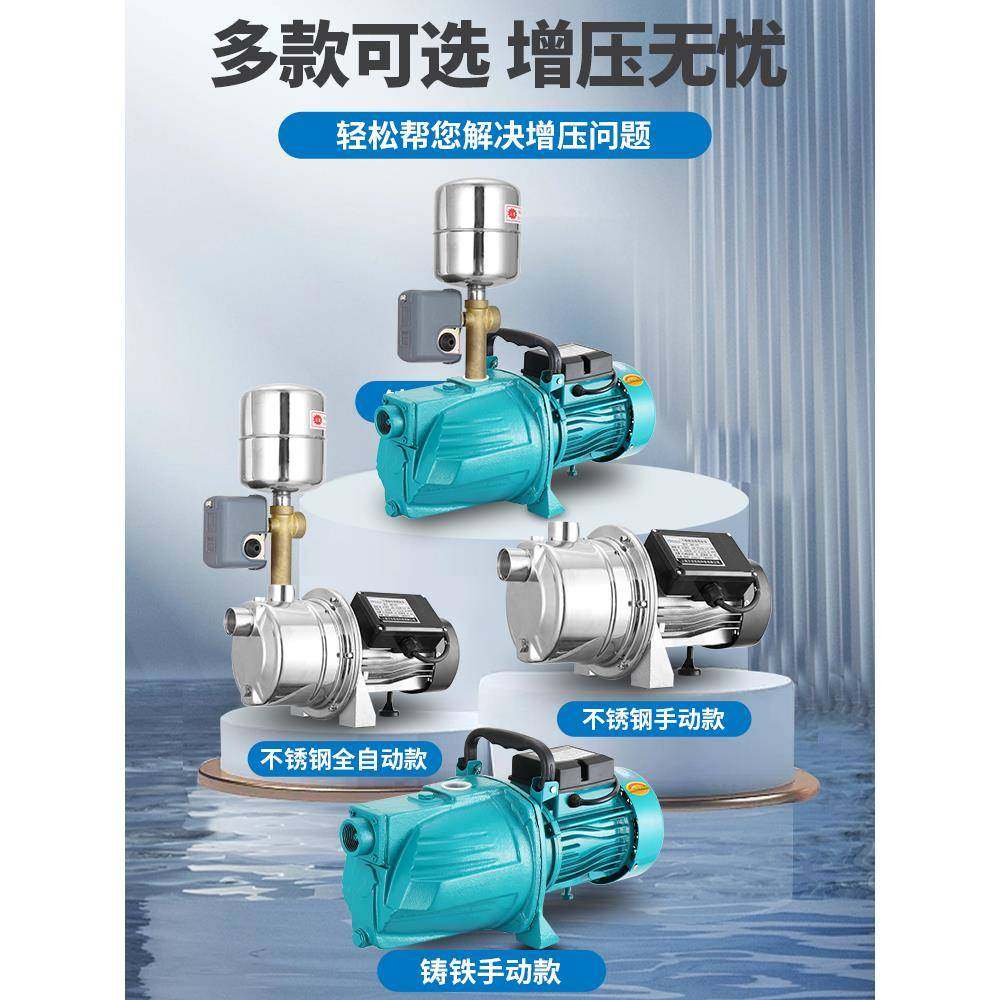 自吸泵泵家用水2全20V自动自LKP来水吸水泵抽井静增压泵音抽水泵