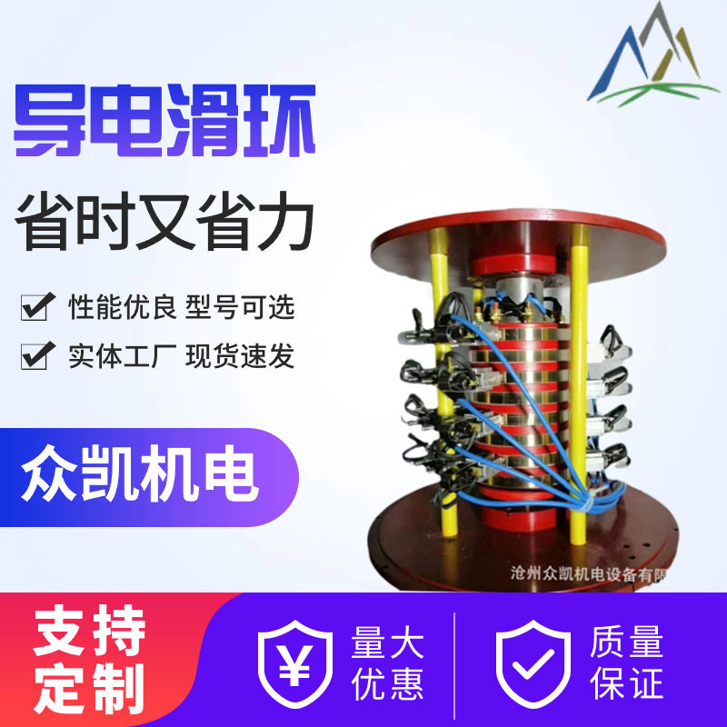 2/3/4路碳刷导电滑环正品