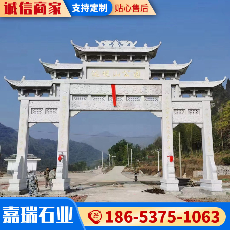 新农村建设用石牌坊 广场景区古镇村庄路口石雕牌楼 三门石牌坊