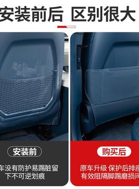 24-2款极氪001后排座椅背防护垫5ZEEK踢防垫保护套UNK收R纳袋内饰