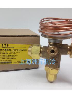STF海温控制器上海精上恒上制冷设备RFEITD10HW1N0恒0NRF12HW100