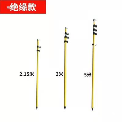 全OVW米站仪对中杆支架S/RTK2米35测量棱镜杆两碳米纤杆脚架三脚
