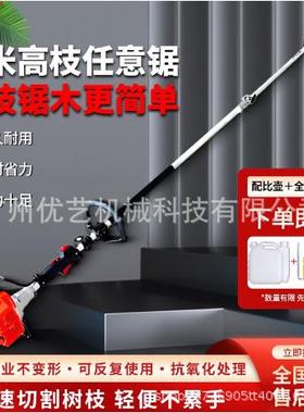 奥玛克高空修枝树锯汽油果锯链木器H-26高枝油MUR伐木锯园林锯专