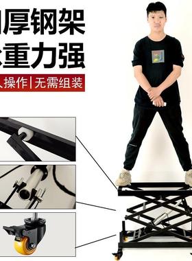 电动升平台剪叉式升降台2杆4MDAV推升机小型支撑降架载重180降公