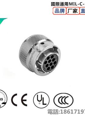 机器系OPD统集机械0手臂连接器1PIN接头人LJ6SC10成SH1200接头