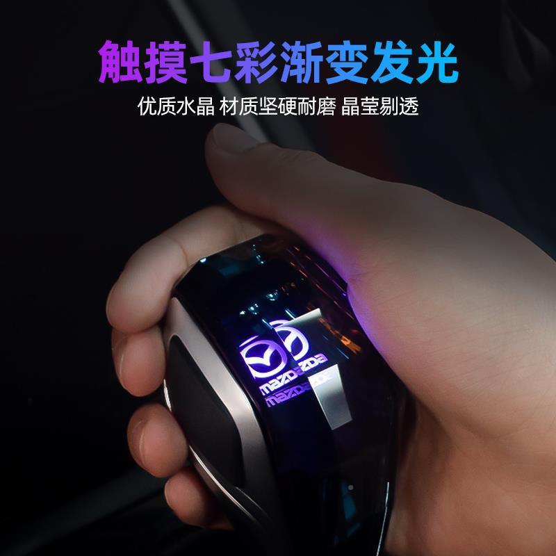 马自达/5/把BMH6/8睿翼星骋水晶排挡3头CX-5/79档头专用改装/挂挡