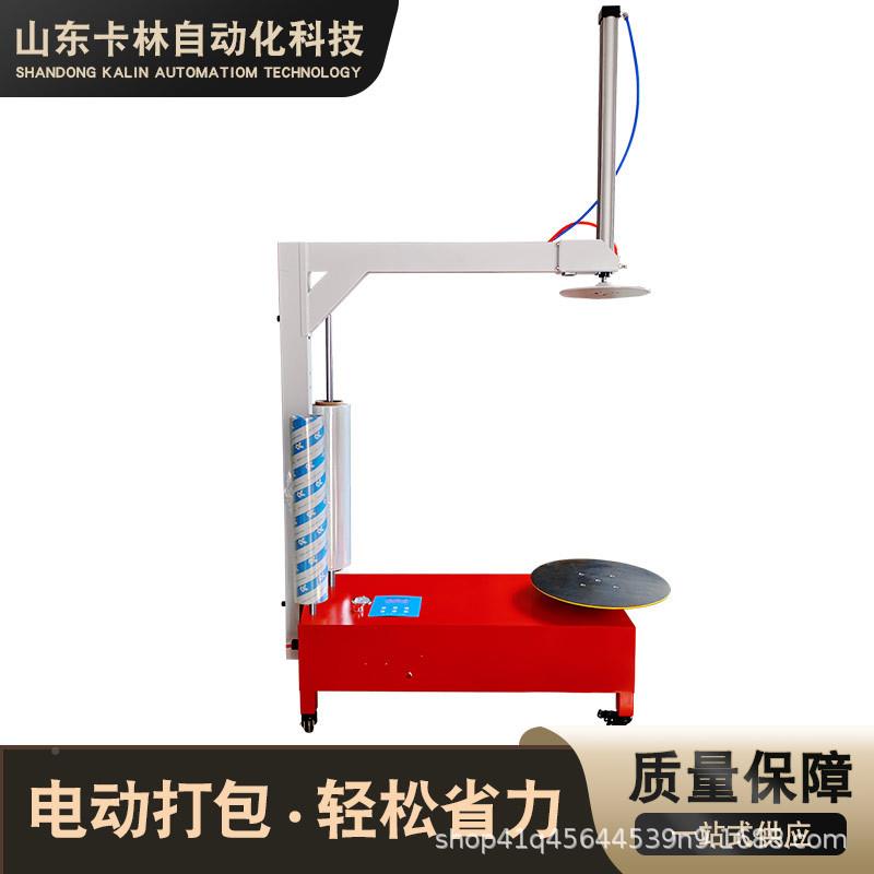 40膜90全自动缠绕膜打包机电动气泵拉A伸缠绕机OUD纸箱自动包P装