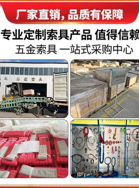 国.标白色扁吊带双扣工米业吊带叉车行EZX车吊装车起重5吨3吨3平