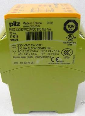 现货PFIN7ILZ安全继电器PNOZX374318077431X2.8P777301s4575