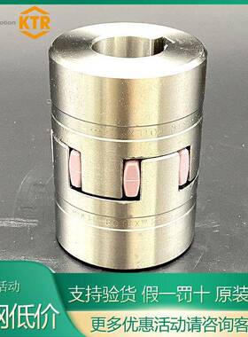 KTRROTE器X花联轴器减震轴器轴套联轴器爪梅式联联轴水UOL泵联轴