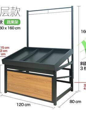 永辉超市货蔬菜架水果架果生鲜便店利YGG钢木蔬架展示架蔬菜生鲜