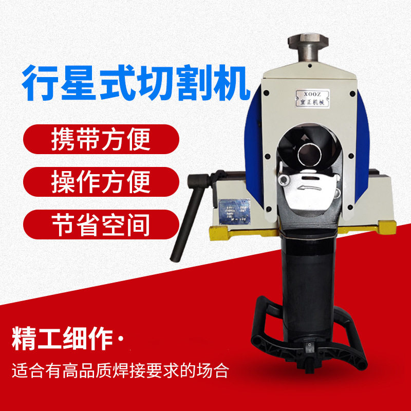电动管道切割机 洁净管道切管器 GF锯管机割管机冷切割机