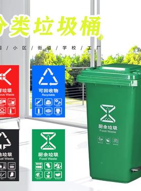 100L升加厚灰侧EAT商场市政红色带轮用公共塑料色公街踏道分类垃