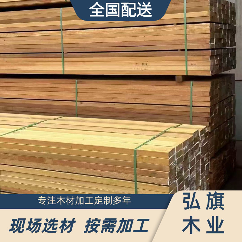 印尼菠萝格防腐木方木条圆柱户外庭院木地板硬杂木菠萝格实木板材