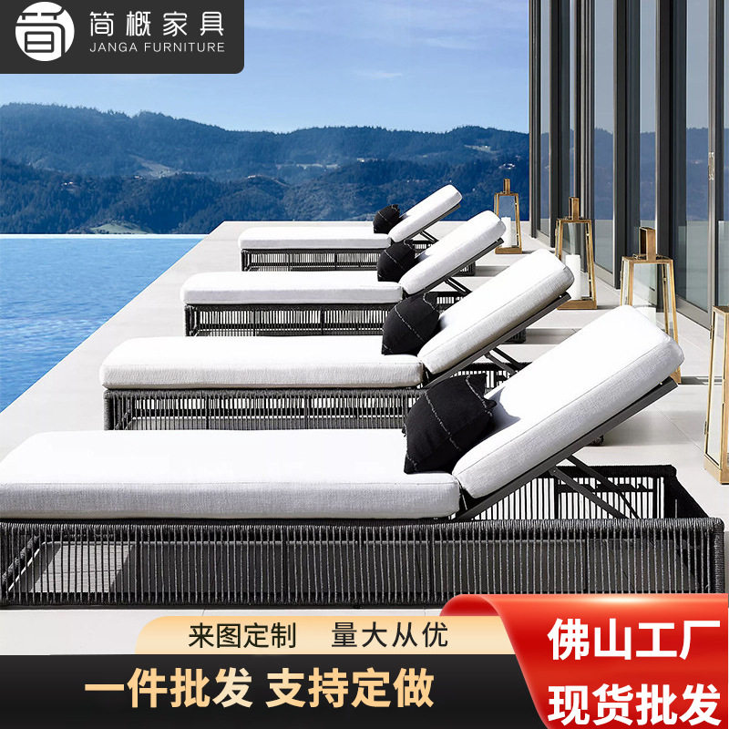 户外躺椅庭院绳编游泳池躺床沙滩椅室外花园防水防晒铝合金沙发床