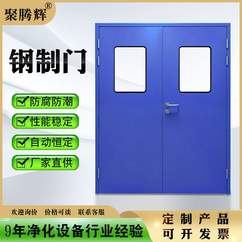 304洁净门不锈钢钢制门定制平开门双开门不锈钢门现代简约