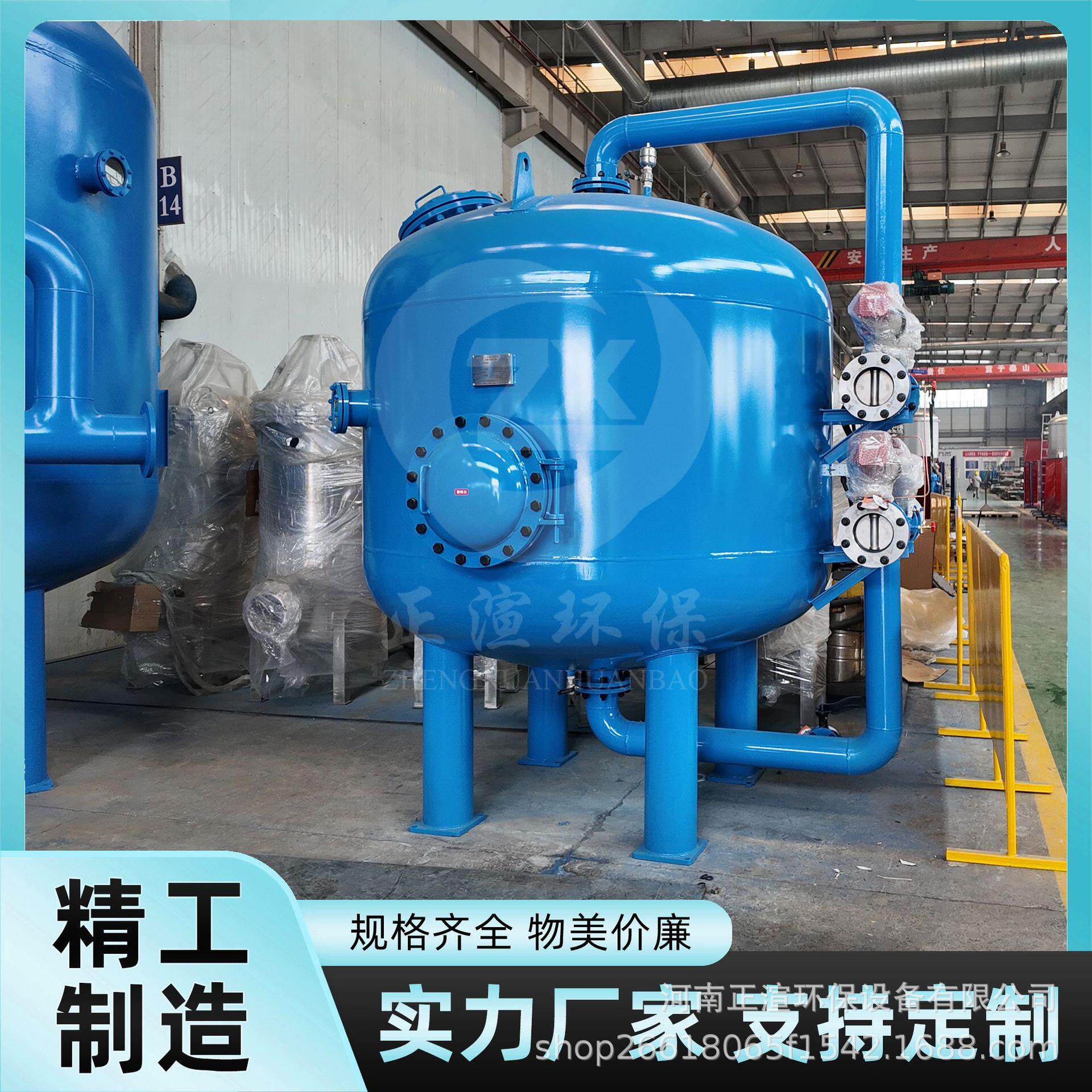 碳钢防腐80吨/h活性炭过滤自动反洗 电镀厂重金属污水处理器