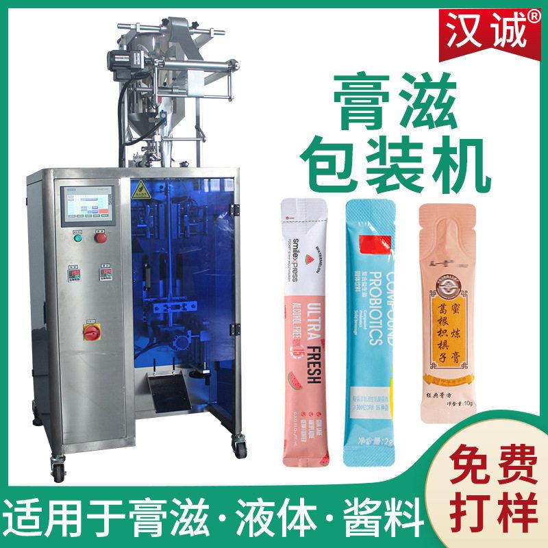 袋装膏滋包装机中医膏方自动包装机供应膏状液体包装机器