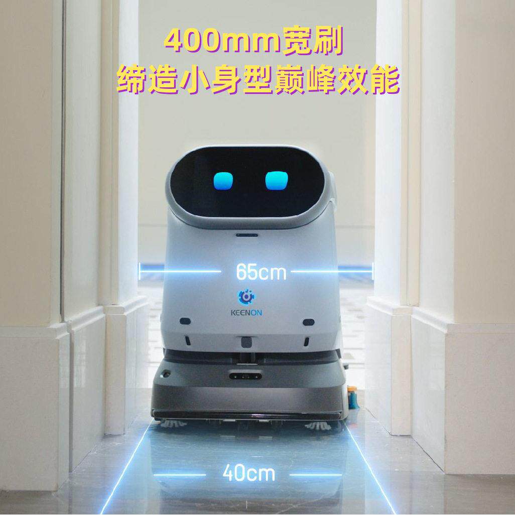 智能清洁机器人工业商用无人驾驶扫地机器人商场车库工厂擎朗C40