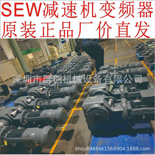 SEW减速机RF系列多型号可选