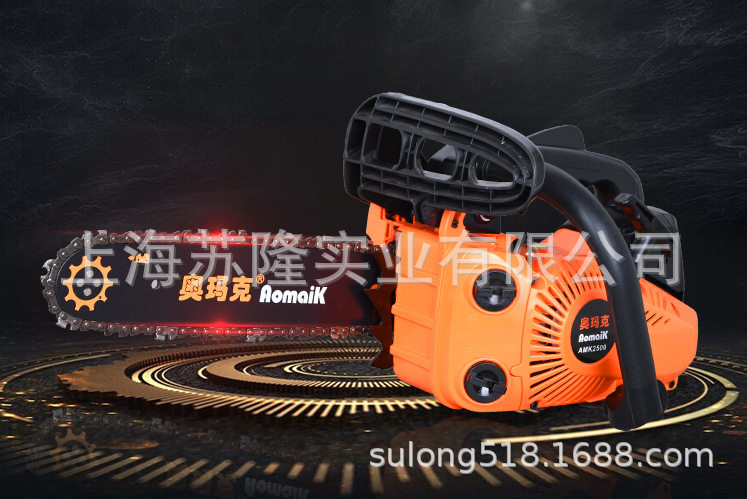 奥玛克AMK2500油锯单手小型修枝锯12英寸汽油伐树锯园林锯子