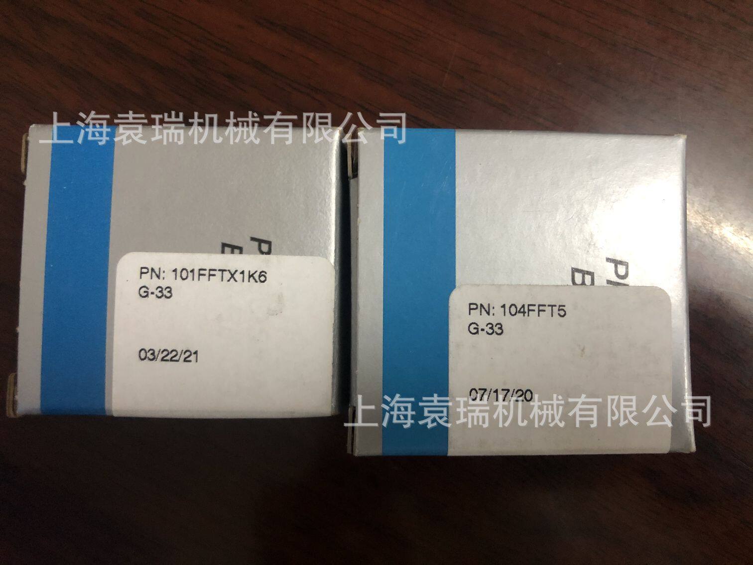 BARDEN轴承144HCDUL高速主轴轴承C144HCDUH高精密机床主轴轴承