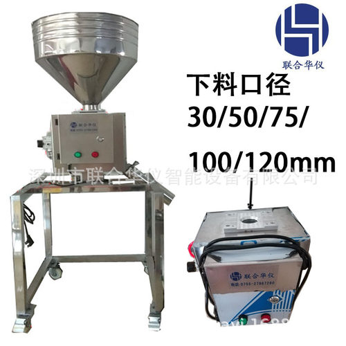 眼镜打磨料金属检测分离筛沙机