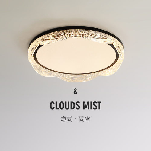 北欧意式轻奢全光谱护眼吸顶灯