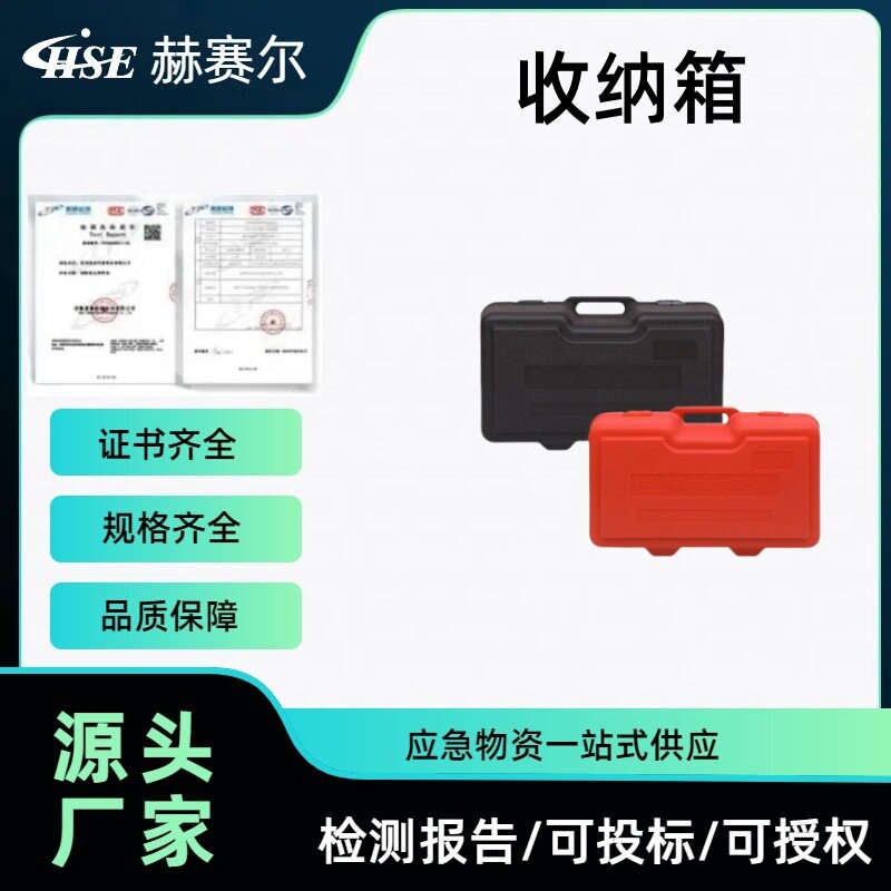 正压空气呼吸器6.8L面罩钢瓶箱