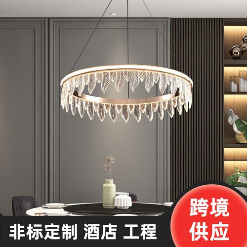 现代简约轻奢金枝玉叶水晶吊