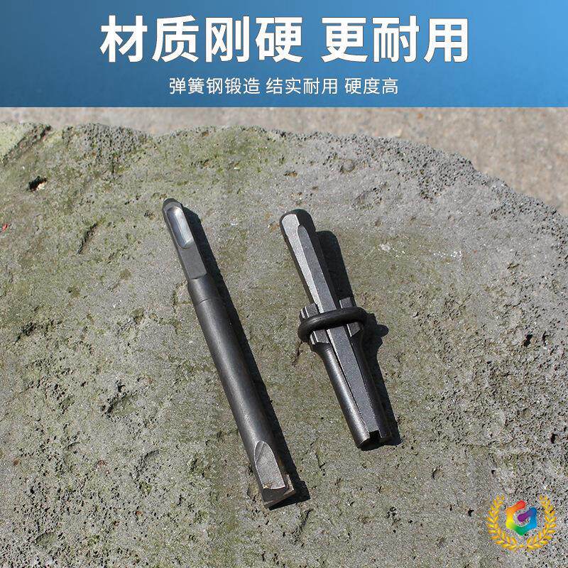 ??劈石器楔子电锤钻头开石凿子破水泥地打石头石匠工
