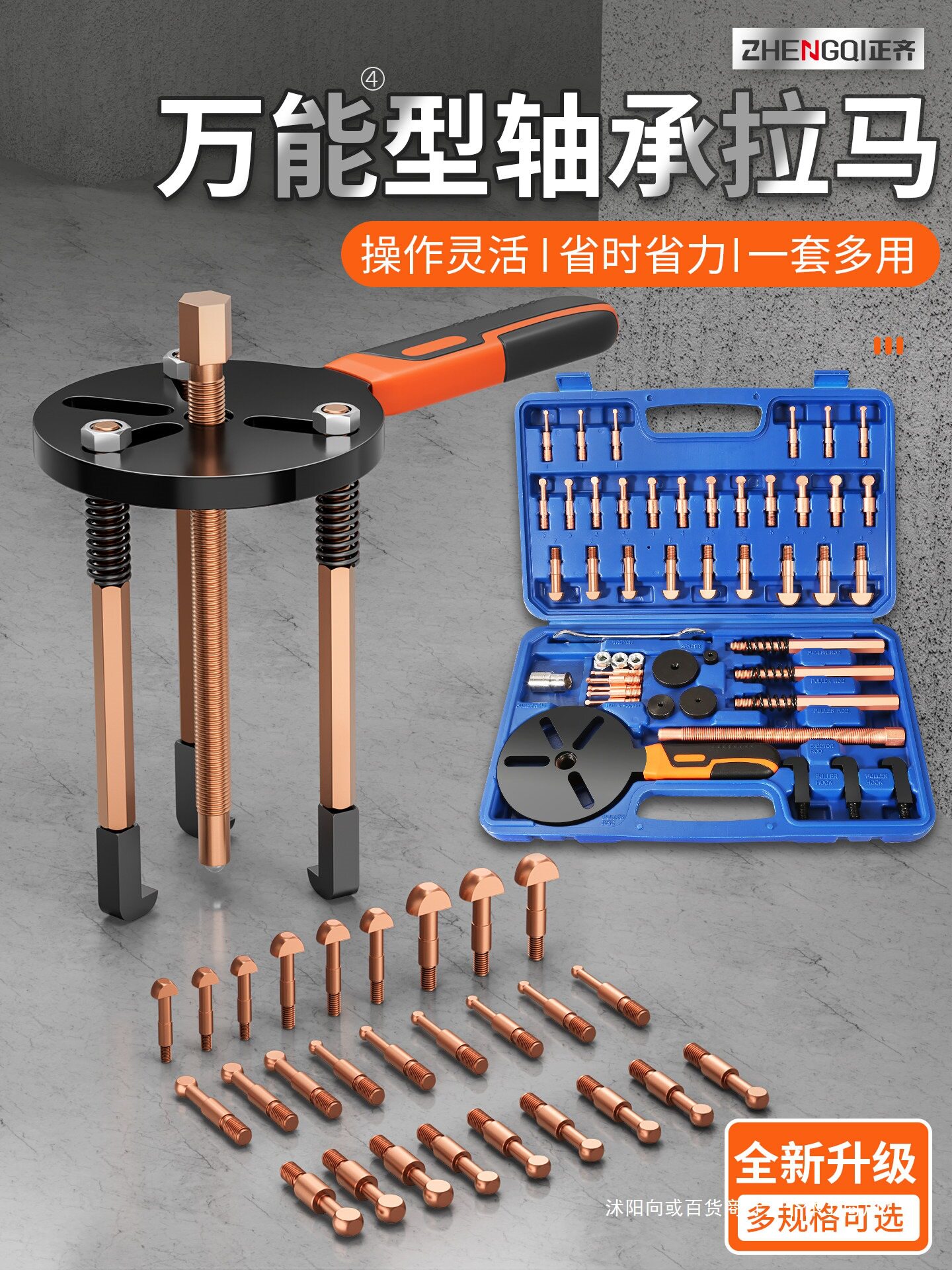 多功能拉马三爪轴承拆卸工具滑锤取出器内外两用拉拔轮器收割通用