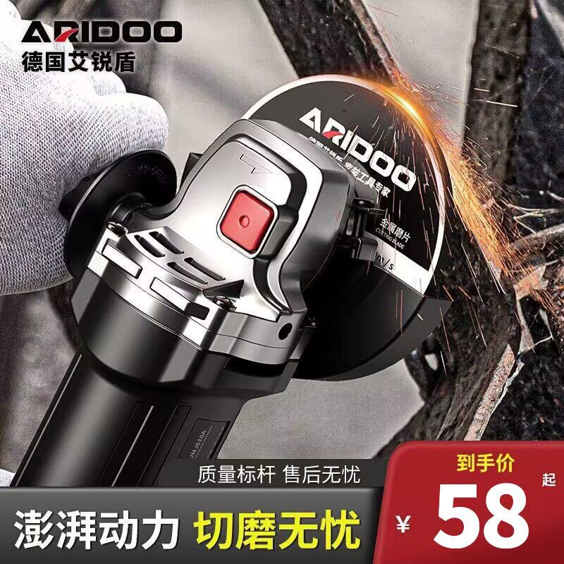 德国角磨机多功能打磨机磨光机手磨机抛光机切割机家用小型手砂轮