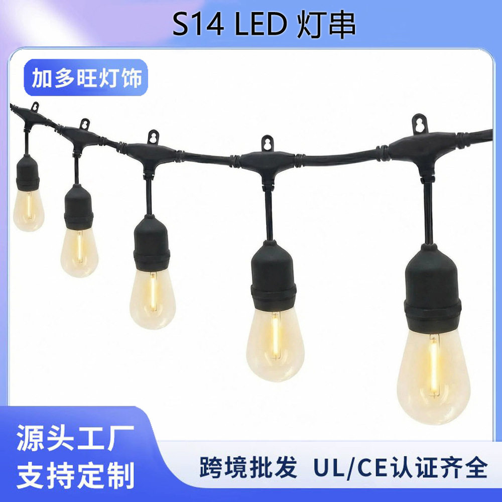 跨境货源E26户外防水灯头线LED悬挂灯串S14透明塑胶2700K暖白灯泡