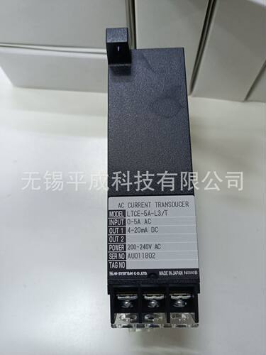 爱模M-SYSTEM交流电流变送器
