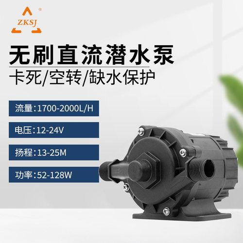 中科新品DC65C无刷直流工业循环泵 冷热水太阳能高性能款