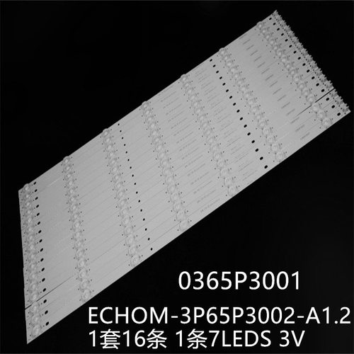 LS65/LE65AL88U51等灯条扎带