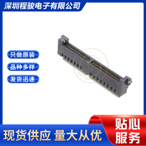 MEC5-080-01-L-RA-W2-TR 160PIN 0.5MM 卡边缘连接器非指定双边母