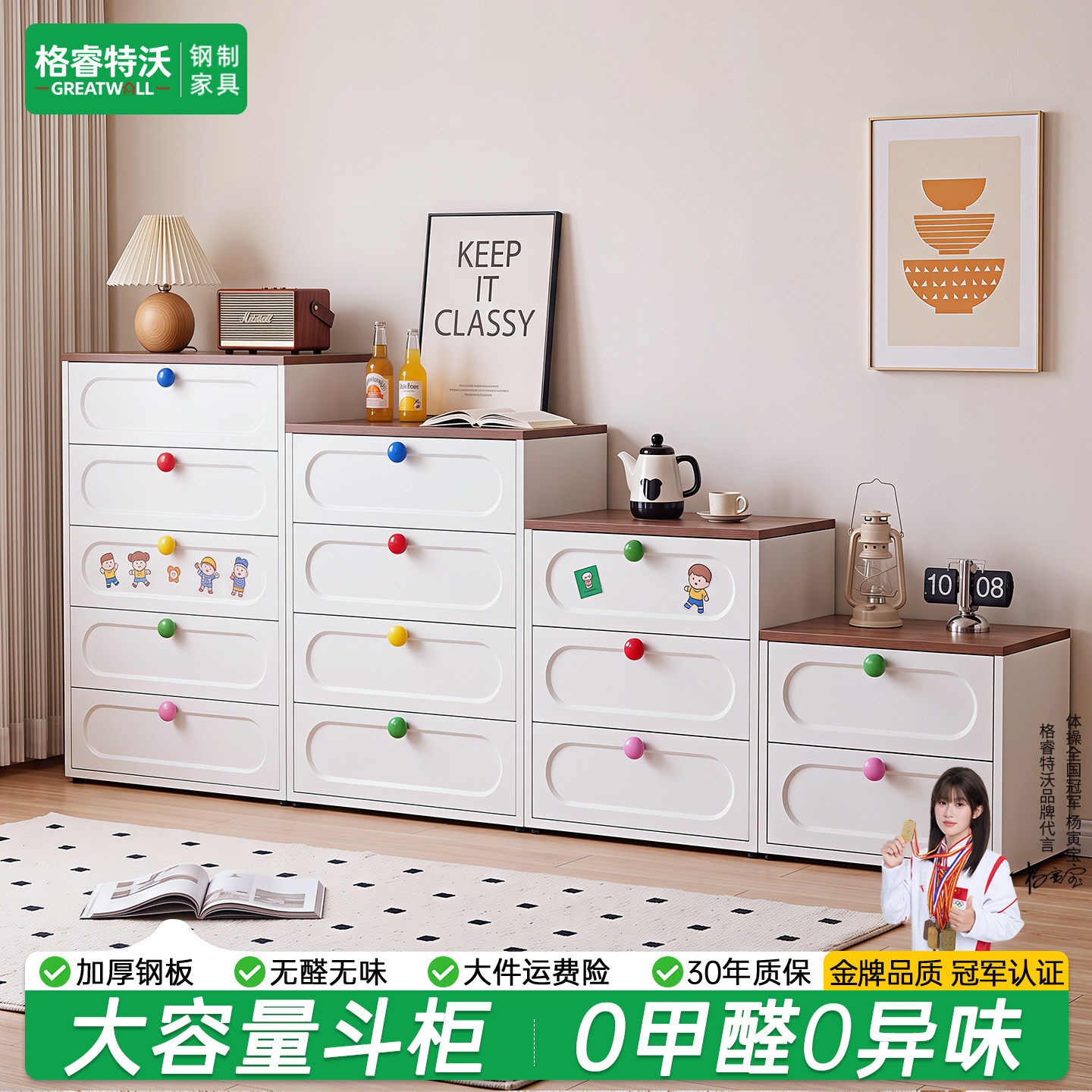 中古奶油风彩豆斗柜五斗置物柜