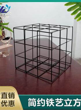 635240约创意铁艺几何形铁摆艺简国风九宫格铁艺软件装饰品