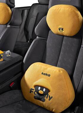 YOOFamly742F-00麂皮绒颈枕腰靠3车用护颈枕车内枕套i装靠四季通