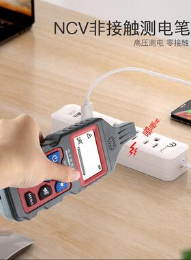 线寻材6鼠电强nf精明巡线线网络测线仪路82寻线仪电工线NPJ器电线