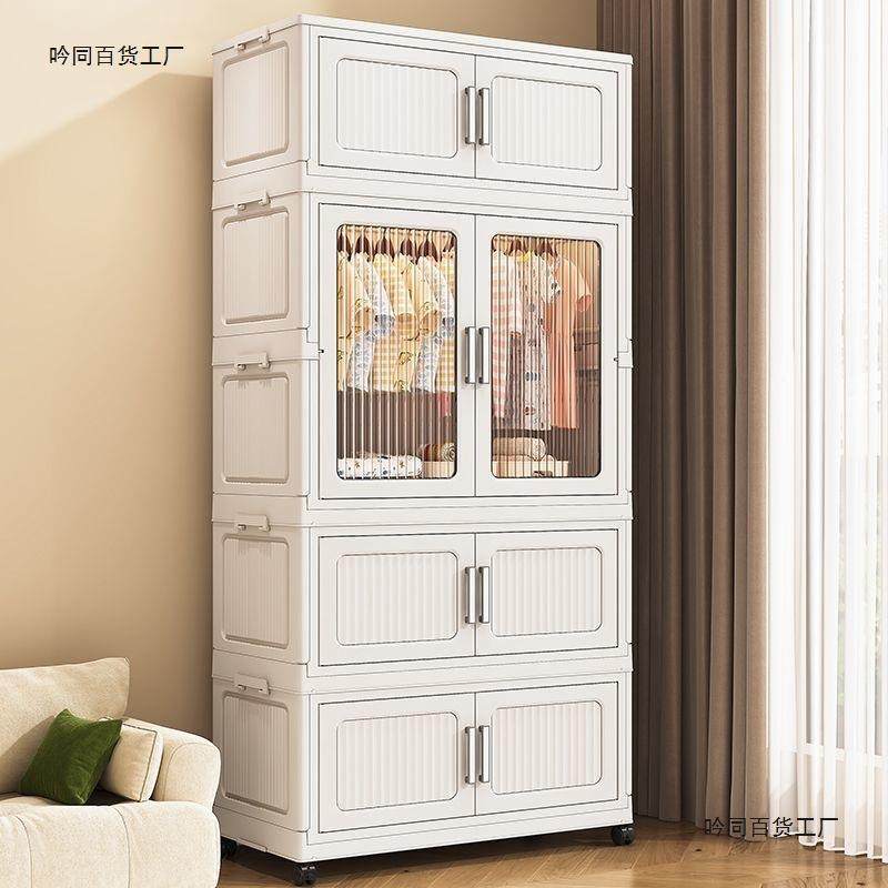 折叠装衣柜免安收纳柜宝宝婴儿具衣衣玩物储物柜简约橱无品牌/带