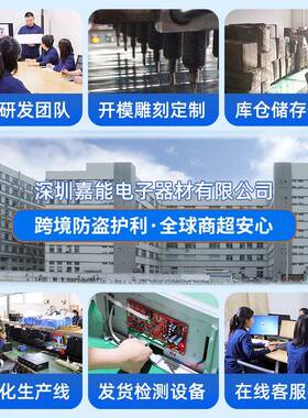 服装AM-052店5防盗门超市商场感应门禁EAS系统8k声磁主机电子盗报