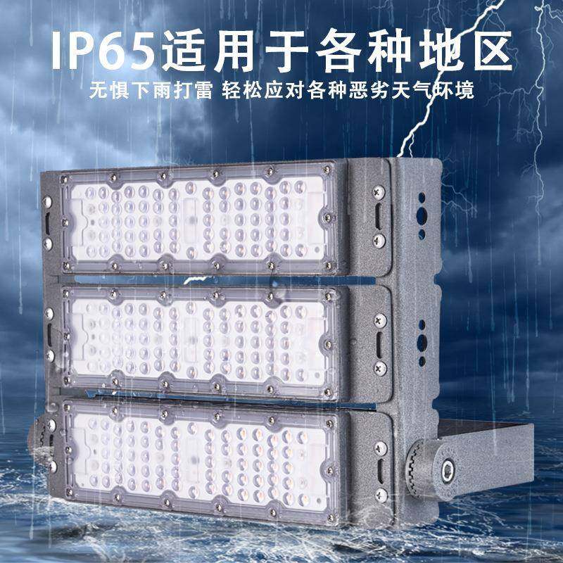 杆LED模组投光灯50瓦2油TGMZ-A/00W加站照明可调节led隧道灯工程