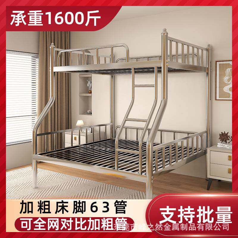 不母锈钢床加厚舍铁艺床架儿童下学生宿A-004高低子床上铺双层