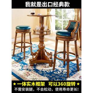 美式 实台木吧椅圆复古吧凳脚凳靠高背7120AB酒转吧旋 吧椅家用欧式