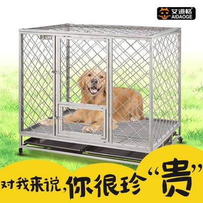 艾道毛加格狗笼子大型犬加粗固方管金中型犬X型狗笼宠物笼子家用